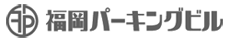 福岡パーキング